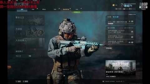 使命召唤13怎么跳伞[图1]