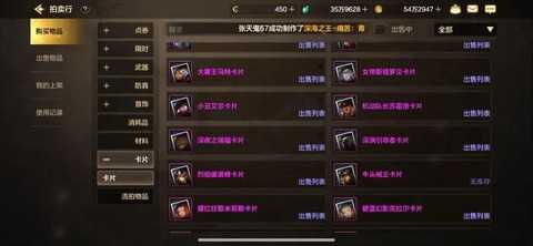 dnf8亿卡是什么[图1]