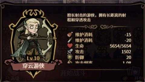 卡包荒野新英雄霍金玩法指南[图2]