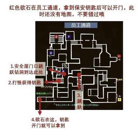 冒险岛2怎么退出装修[图2]