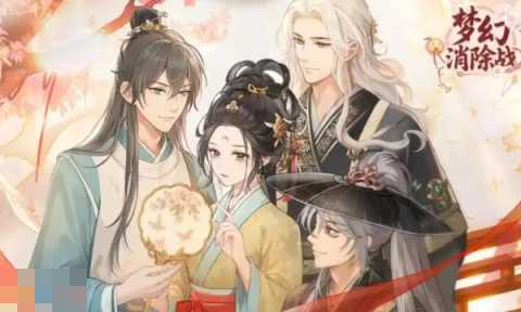 梦幻消除战怎么卡泡泡 实用操作技巧与核心策略[图2]