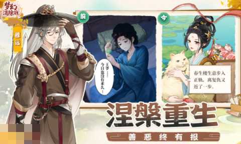 梦幻消除战怎么卡泡泡 实用操作技巧与核心策略[图3]