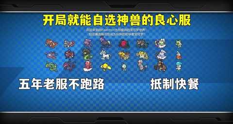 走你神奇宝贝怎么玩[图1]