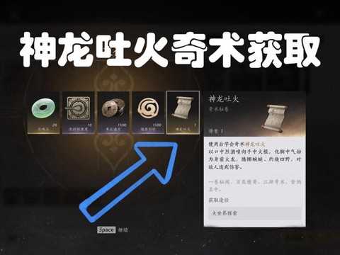 赛尔号火焰喷器怎么弄[图1]