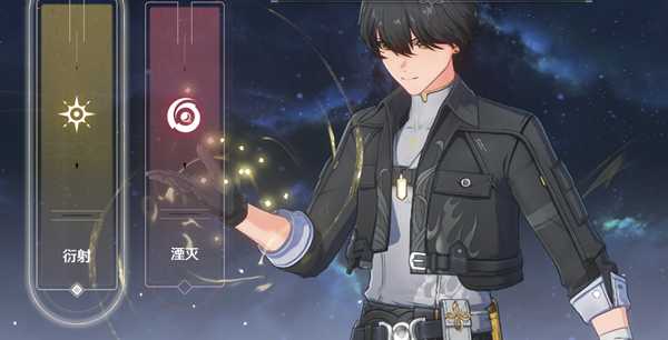 鸣潮宙算仪轨武器效果介绍[图1]