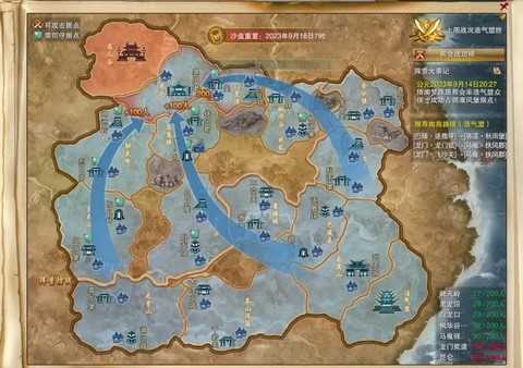 剑网3浩气盟怎么去[图1]