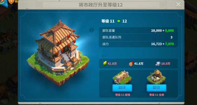 万国觉醒战力怎么提升快 万国觉醒战力怎么提升快