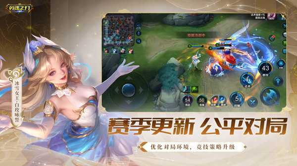 英魂之刃如何缩视野[图2]