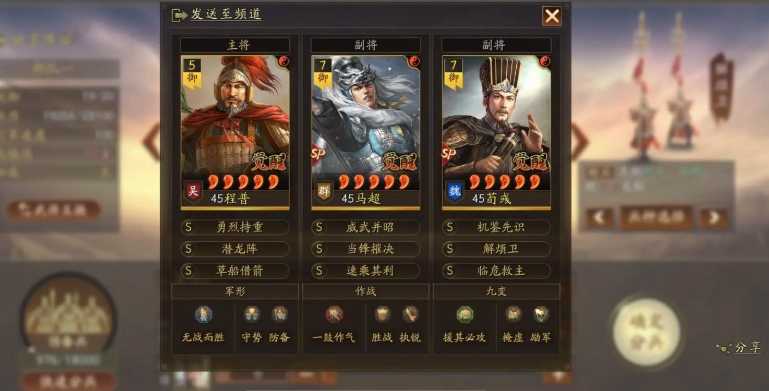 三国志战略版怎么抢城池 三国志战略版怎么抢城池