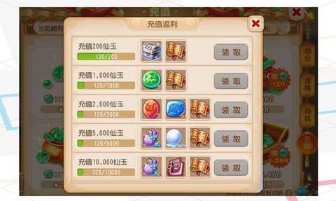 梦幻西游怎么不花钱[图1]