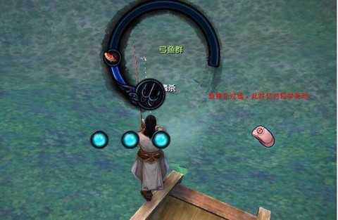 九阴真经钓鱼怎么拉线[图1]