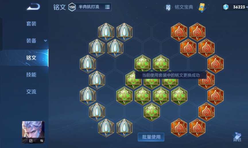 王者荣耀吸血铠打野出装出什么 王者荣耀吸血铠打野出装出什么