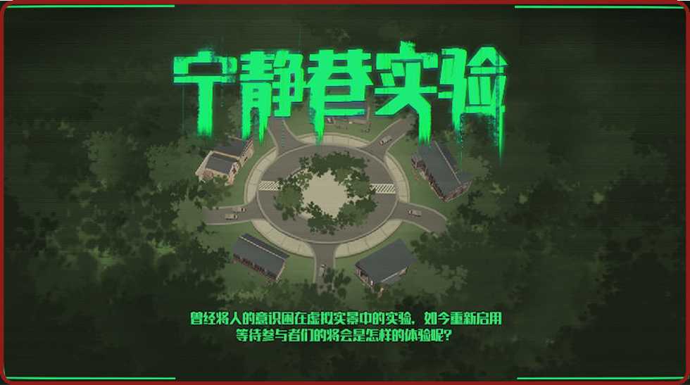 《辐射》手游新春版本上线：全新内容与福利共庆佳节[图3]