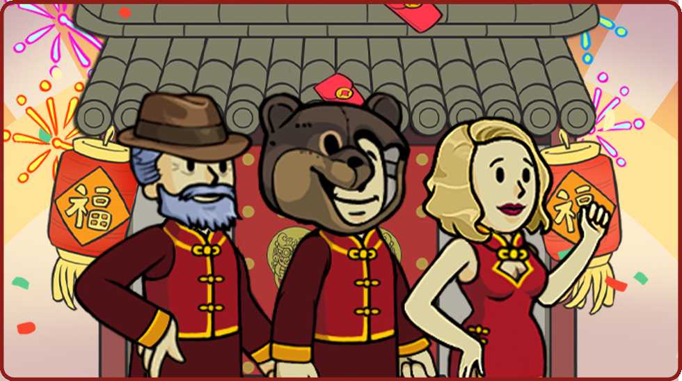 《辐射》手游新春版本上线：全新内容与福利共庆佳节[图5]