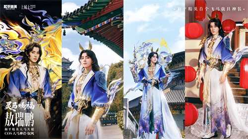 双神驾到，马上转运！《和平精英》马年生肖双神装携福降临?[图3]