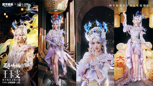 双神驾到，马上转运！《和平精英》马年生肖双神装携福降临?[图4]