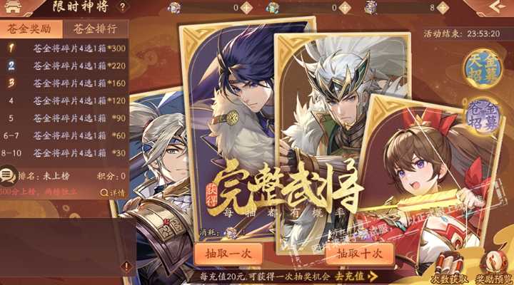 少年三国志2什么紫金将最强 少年三国志2什么紫金将最强