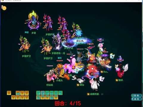 神武五庄项链打什么[图2]