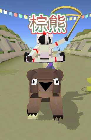 疯狂动物园有哪些熊 疯狂动物园有哪些熊