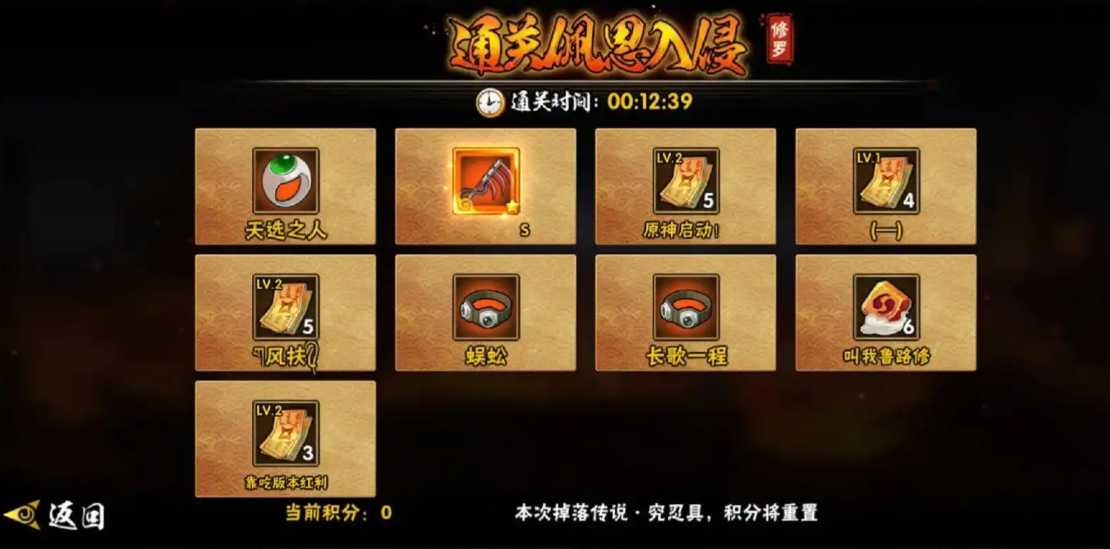 火影忍者哪个位置合究极忍具 火影忍者哪个位置合究极忍具