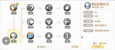 碧蓝航线怎么升技能[图1]