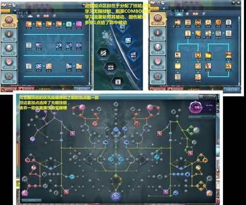 碧蓝航线怎么升技能[图2]