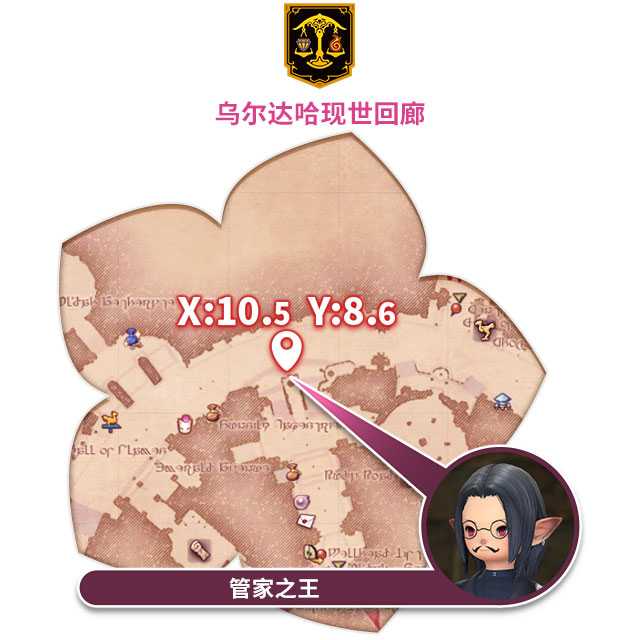 《最终幻想14》女儿节2026来啦！[图2]