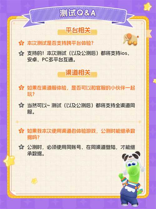 生活模拟混战！网易《星绘友晴天》抢跑，2月28日“超大规模”测试来袭[图4]