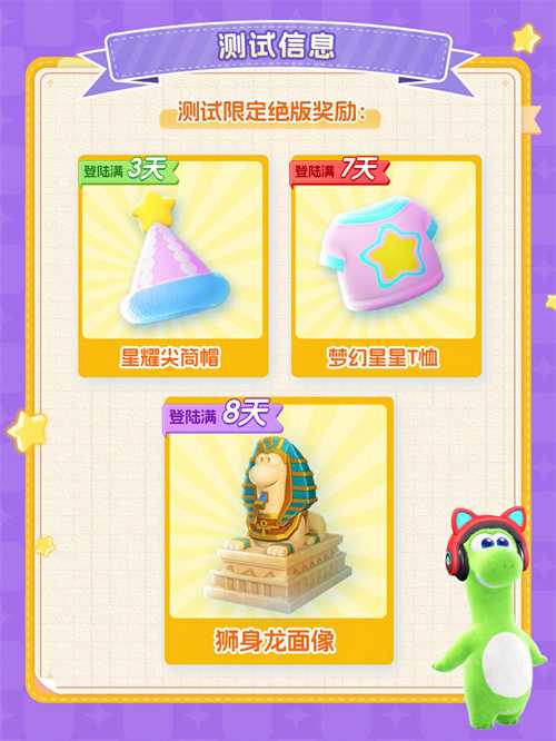 生活模拟混战！网易《星绘友晴天》抢跑，2月28日“超大规模”测试来袭[图5]