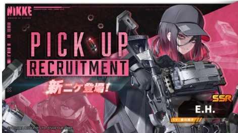 《胜利女神》新SSR女神E.H.3月5日上线 为赎罪而战[图1]