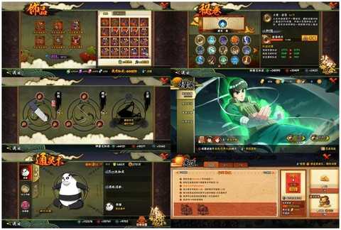 火影战记怎么修改金币[图1]