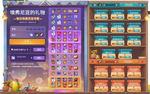 《冒险岛》新首领——最初的对抗者霸气登场!挑战无极限![图8]