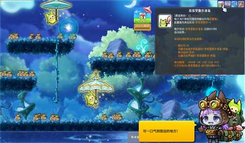 《冒险岛》新首领——最初的对抗者霸气登场!挑战无极限![图10]