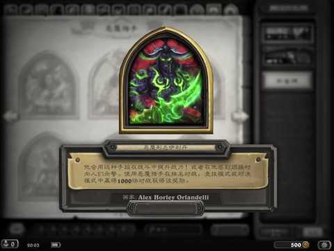 炉石传说什么职业厉害[图2]