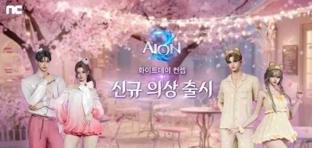 《永恒之塔2》推出装备潜力系统和白色情人节新时装[图1]