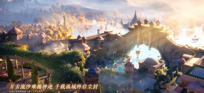 《逆水寒》手游加入新门派！全新版本3月6日上线[图1]