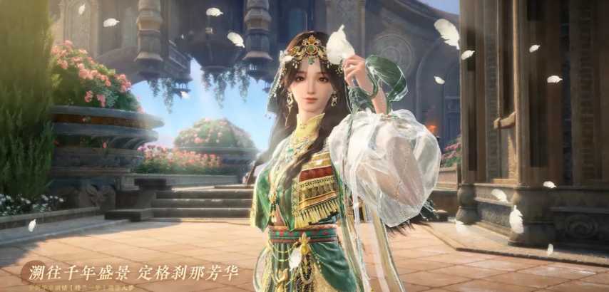 《逆水寒》手游加入新门派！全新版本3月6日上线[图2]