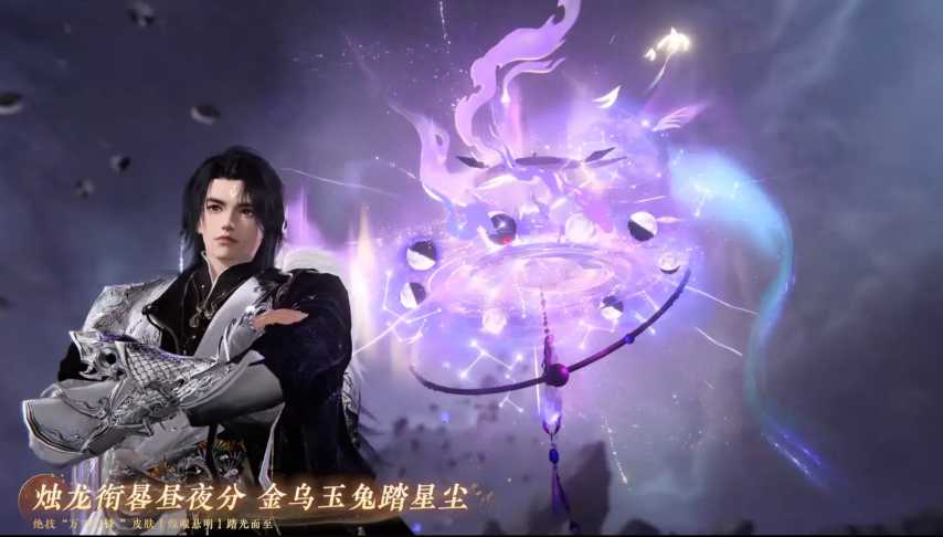 《逆水寒》手游加入新门派！全新版本3月6日上线[图5]