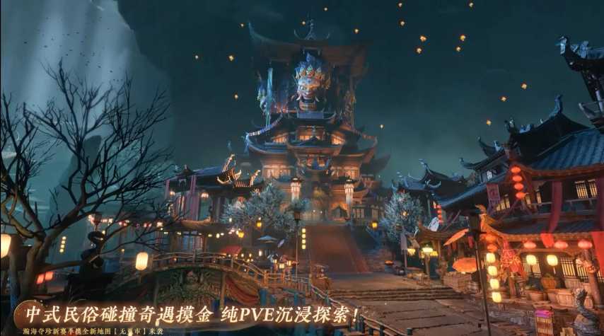 《逆水寒》手游加入新门派！全新版本3月6日上线[图7]