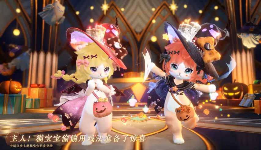 《逆水寒》手游加入新门派！全新版本3月6日上线[图10]