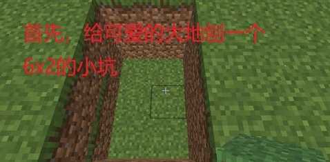 我的世界如何做红石门[图2]