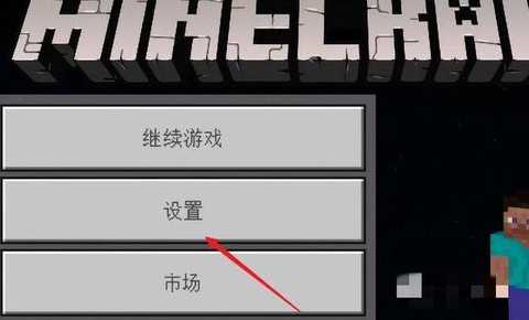 我的世界怎么去巨人岛[图1]