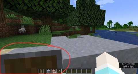 我的世界怎么去巨人岛[图2]