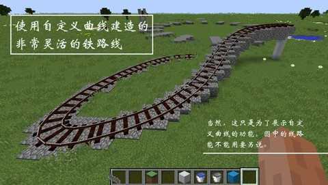 我的世界怎么做铁轨[图1]