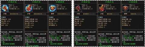 天龙八部六博装备怎么得[图1]