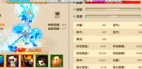 天龙八部唐门怎么连招[图2]