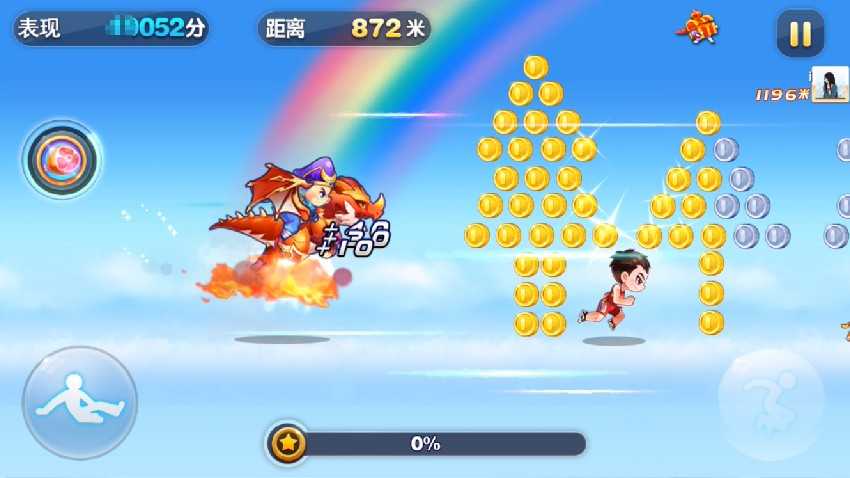 天天酷跑什么福娃ufo 天天酷跑什么福娃ufo