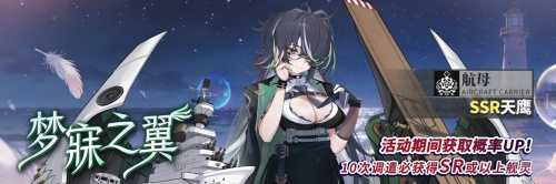 《拂晓》三周年版更水城魅影终幕为谁而落[图3]