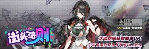 《拂晓》三周年版更水城魅影终幕为谁而落[图4]