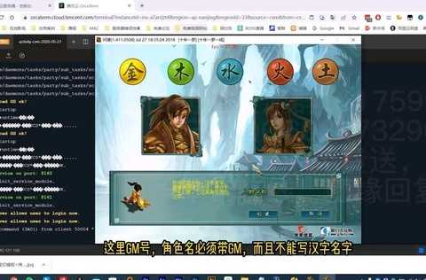 什么问道手游模拟器[图2]